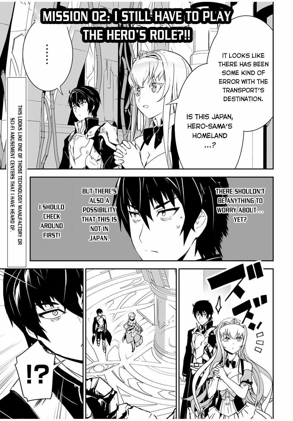 Yuusha Shoutai Kamoku Yuusha Wa Nagisa Renai Chapter 2 2